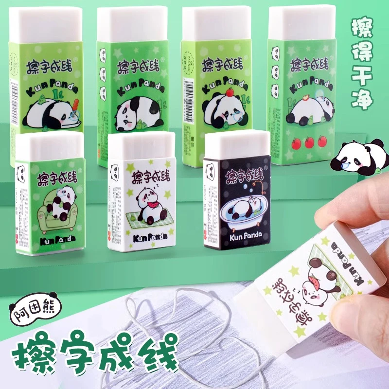 【一正学生文具】阿困熊擦字成线橡皮擦小学生专用擦得干净少屑橡皮
