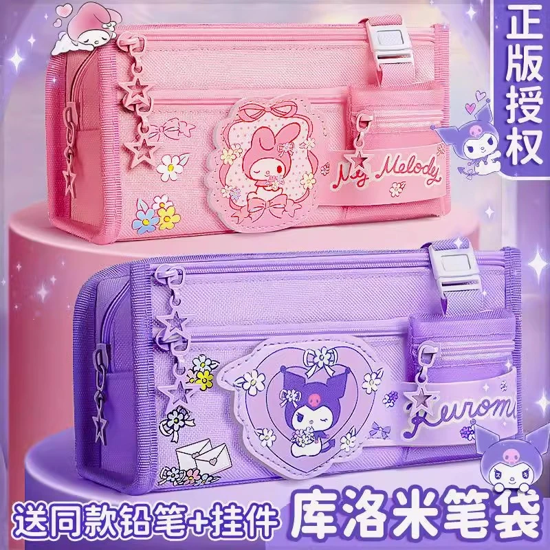 【正版三丽鸥】花花万物笔袋2024新款大容量库洛米美乐蒂收纳文具盒