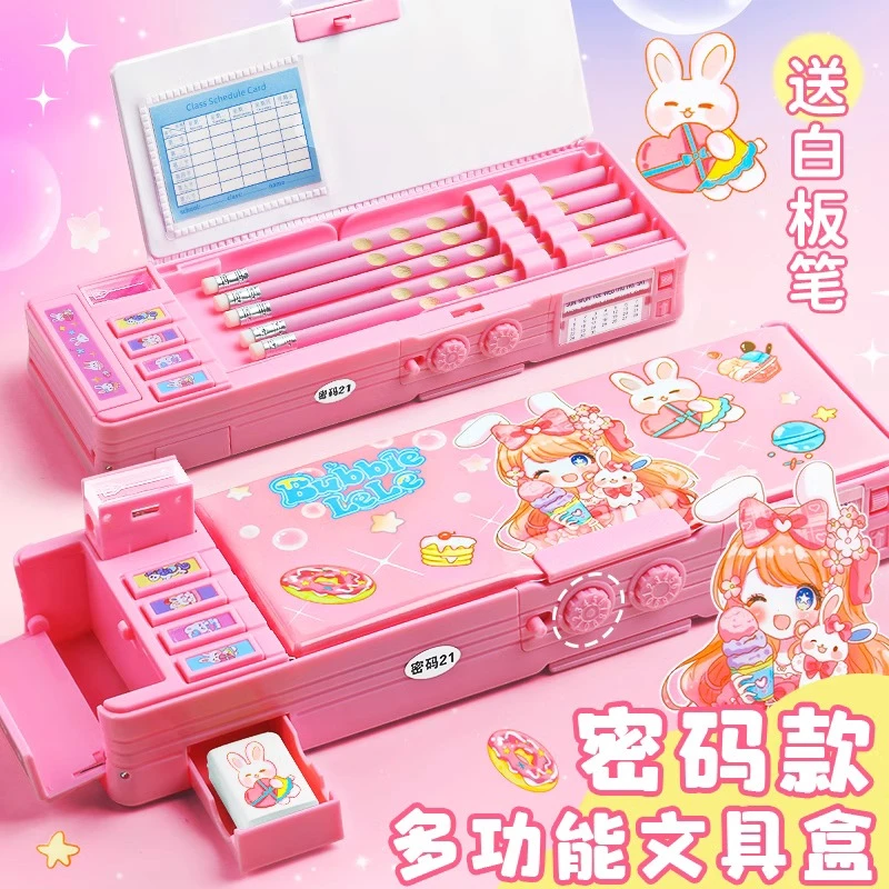 【男女孩多功能文具盒】小学生自动密码锁机关智能大容量双层铅笔盒