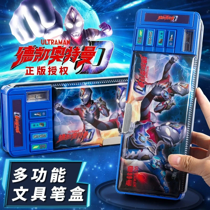 正版奥特英雄收纳文具盒男孩多功能德凯奥特曼铅笔盒大容量双层盒