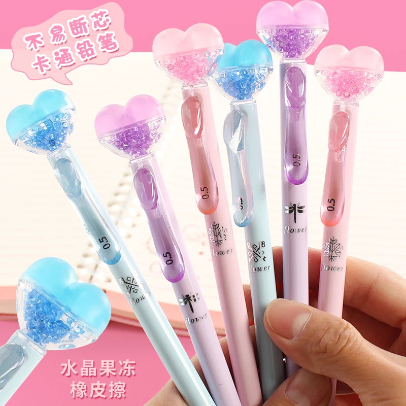 水蜜桃自动铅笔0.5mm可爱小清新少女心活动铅笔小学生儿童卡通0.7