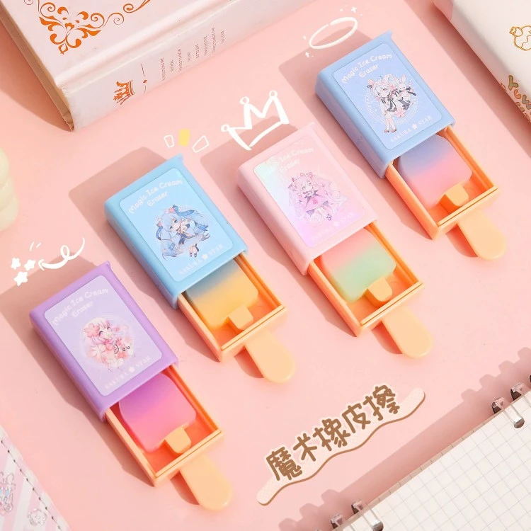 魔术盒橡皮擦小学生专用趣味造型橡皮幼儿园小巧便携学生奖品礼物