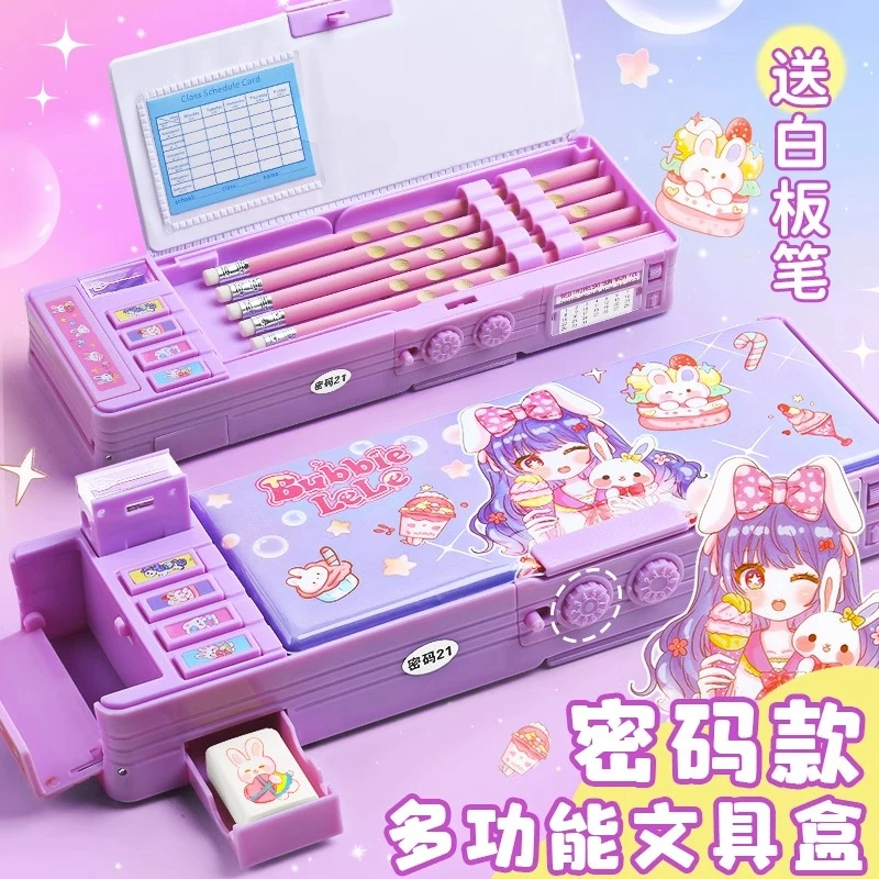 多功能双面文具盒女孩款带密码锁自动铅笔盒儿童机关高科技双层款