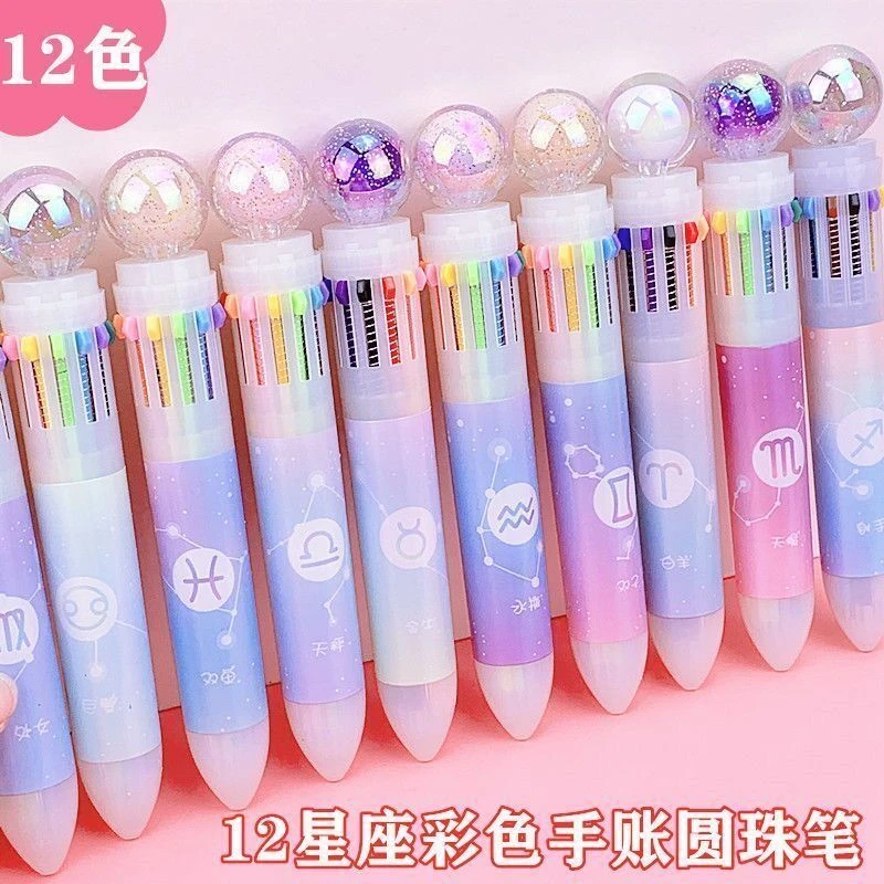 十二星座12色圆珠笔七彩星座创意多功能学生按动彩色手账圆珠笔