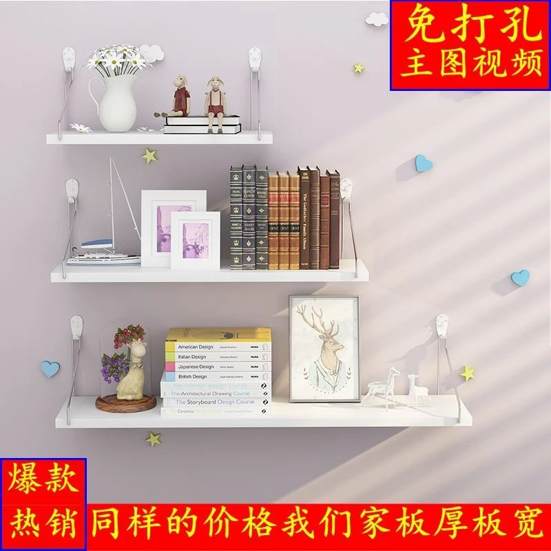 免打孔墙上置物架铁艺简约现代搁板客厅壁挂创意墙壁装饰卧室书架