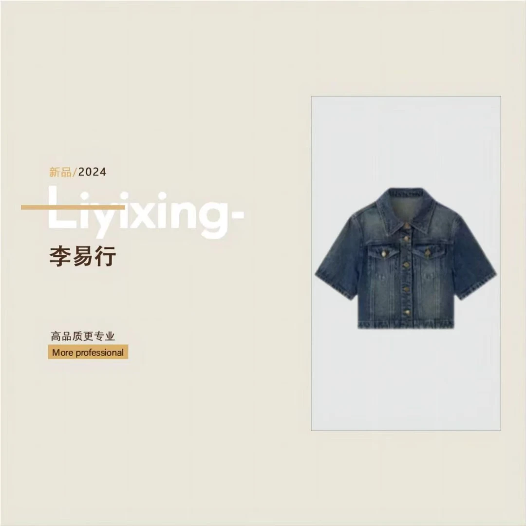 583#港风短袖牛仔衬衫外套女夏季宽松小开衫短款2025新款上衣潮