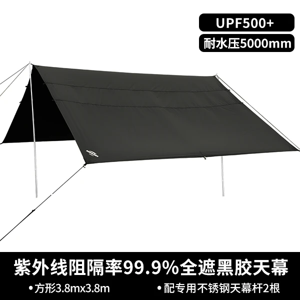 舒鹿户外防紫外线99.9%全遮黑胶天幕UPF500+隔热防雨耐水压5000mm