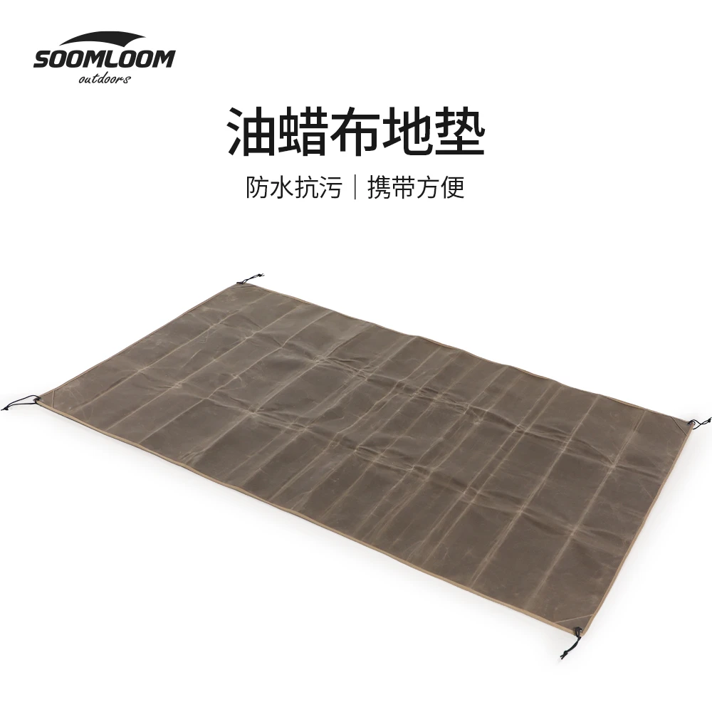 soomloom户外露营BC油蜡布秋冬棉帆布防水防潮垫公园野餐地垫16A