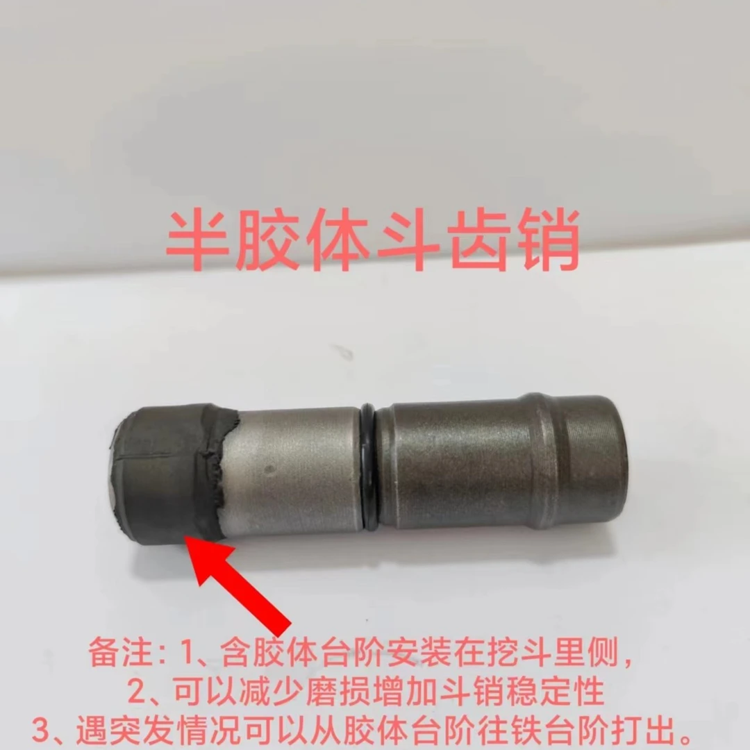 优刚斗齿销【5个起包邮】小松360/小松400加大挖机配件
