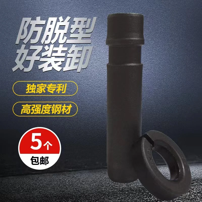 【5个起包邮】单边防脱：三一245 加大款  尺寸25*136