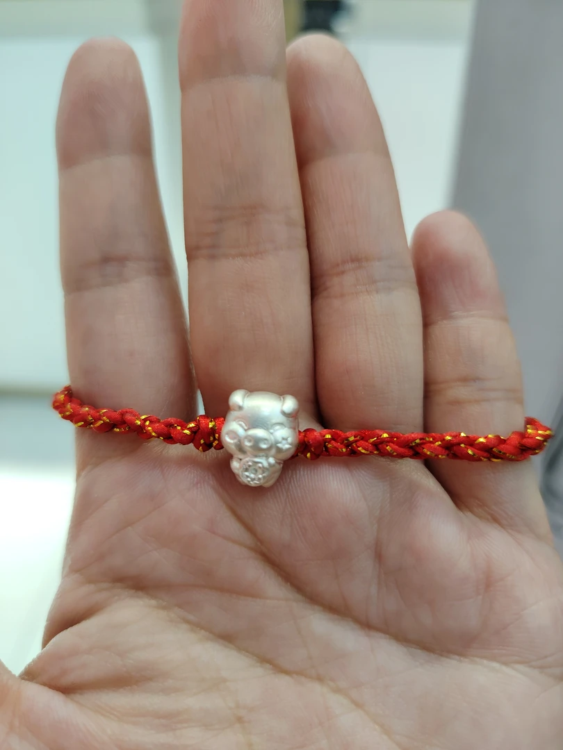 足银银制品 足银编绳手链生肖（带编绳）