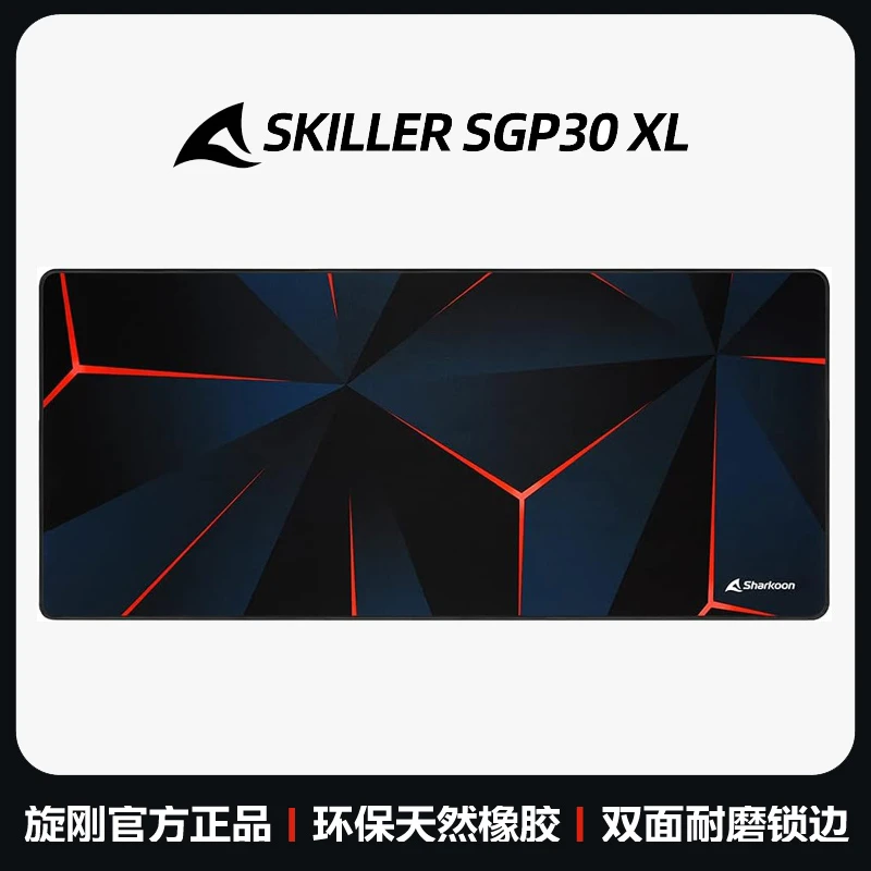 黑鳍鲨电脑鼠标垫大号加厚双面锁边优质橡胶办公fps游戏土星PRO