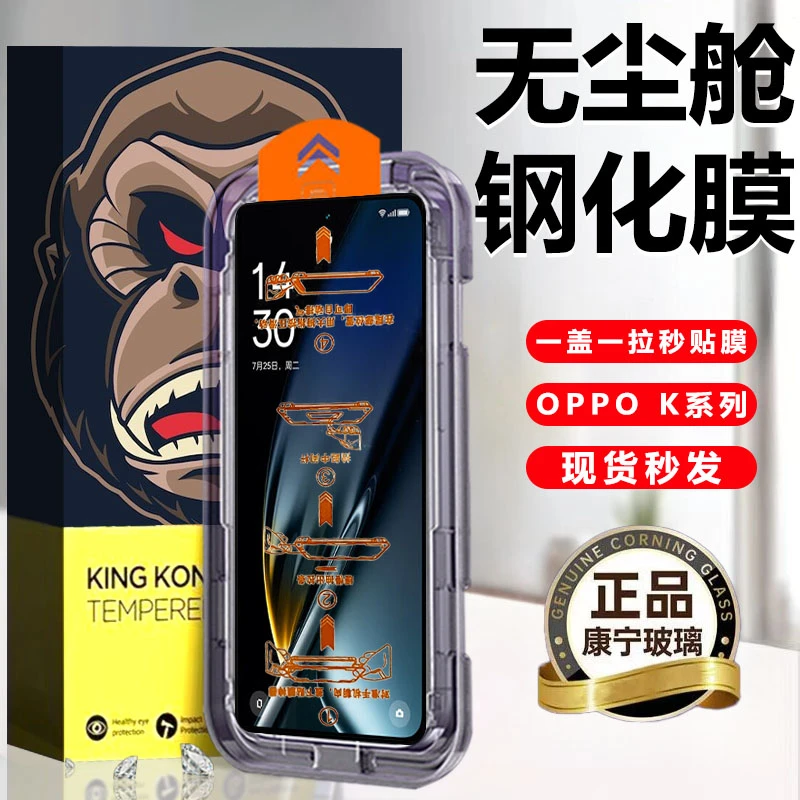 oppok11x钢化膜k11/10/9/7/5/3无尘舱K10pro/K9pro手机膜全屏高清