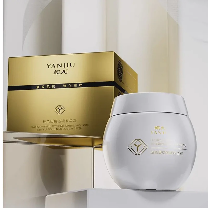 颜九抗皱紧致早霜两瓶装