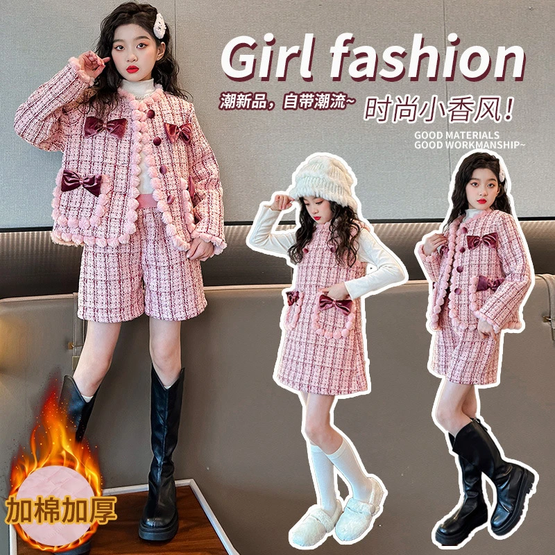 女童小香风套装裙秋冬2023新款洋气儿童网红套裙小女孩时髦两件套