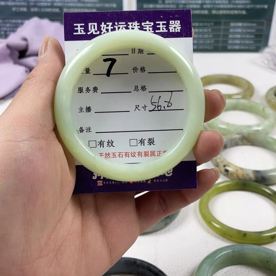 【闪购商品】蛇纹石玉手镯未镶嵌