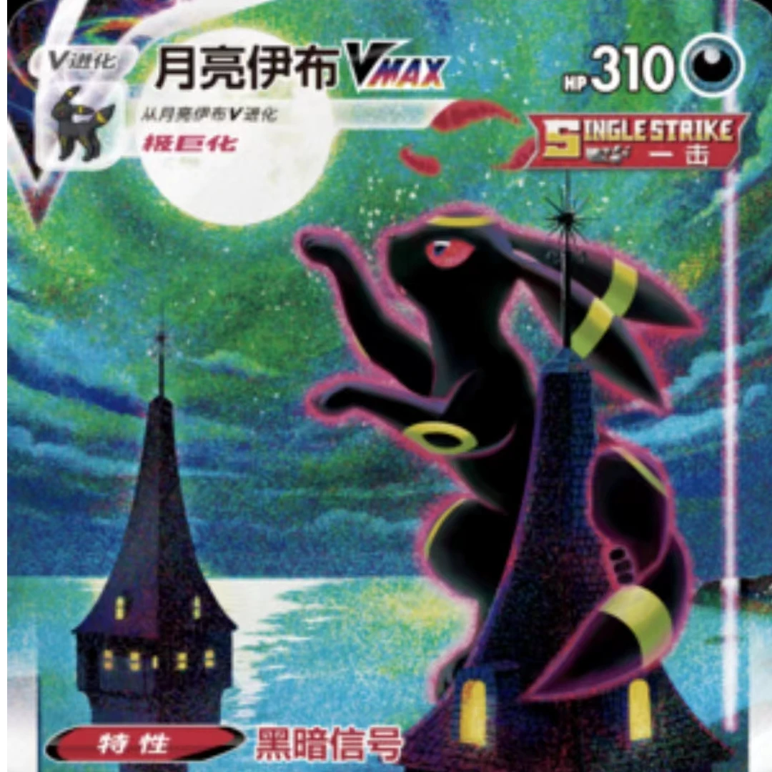 简中集换式卡牌 梦幻&月布相框【代拆】