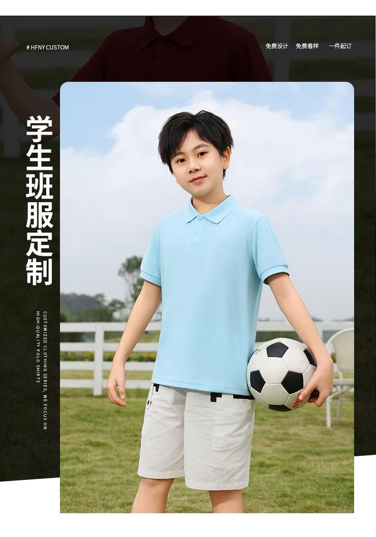 夏季纯棉纯色POLO衫园服校服小学生儿童T恤短袖T恤园服校服上衣