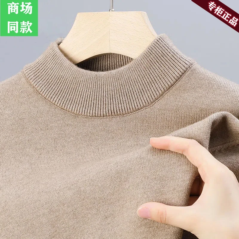 品牌断码100%纯针织衫男士半高领加绒加厚针织打底衫中年保暖毛衣
