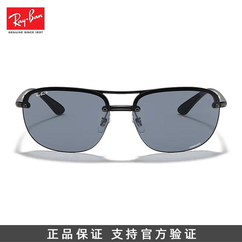 Ray·Ban/雷朋枕形潮流变色大框优雅偏光康目色双梁太阳镜炫彩4275