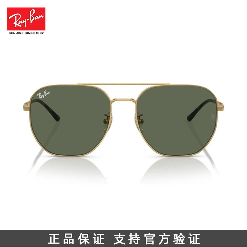 Ray·Ban/雷朋【超轻】多边形双梁大框太阳镜百搭个性时尚-3724D