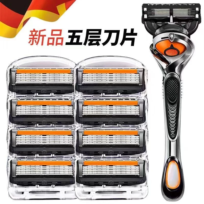剃须刀片正品五层底座刀片可水洗刮胡刀手动刀片剃须刀原装老式
