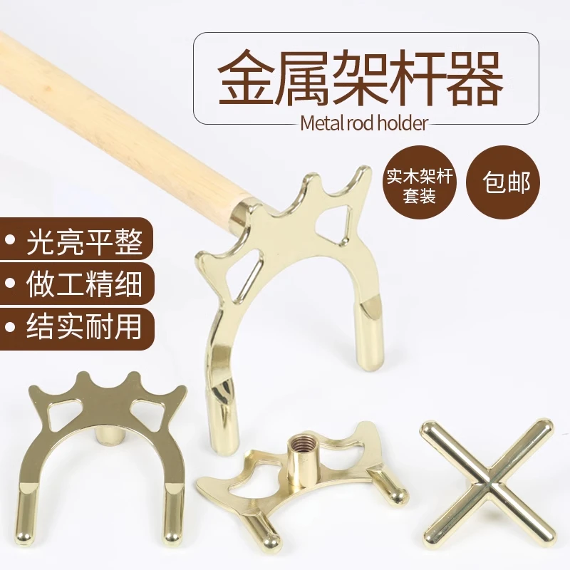 台球架杆器台球架杆头十字叉高叉低叉铜十字 低叉架杆头台球用品
