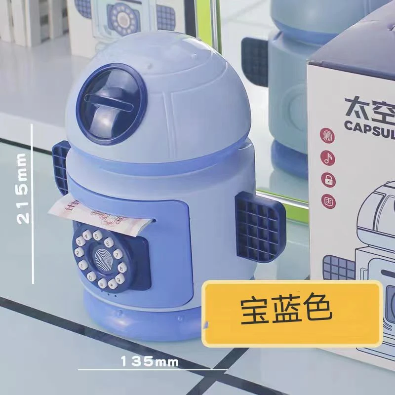 小灵精太空舱存钱罐S273【颜色不挑】 科学实验