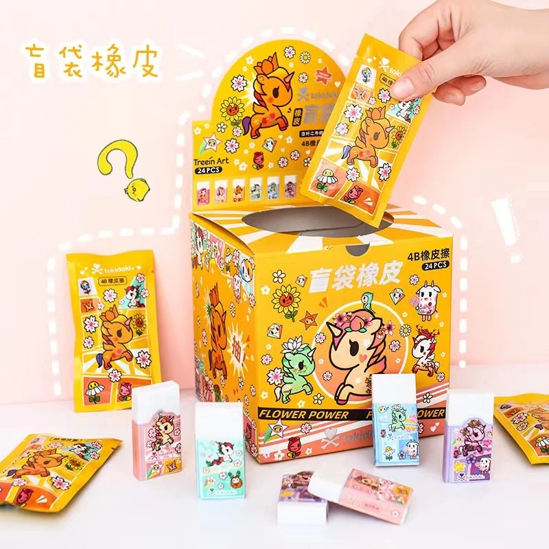 啊兔兔花花世界4B橡皮