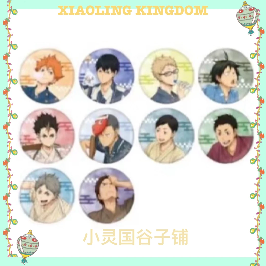 【小灵国】排球少年全国远征场贩 和服队服吧唧