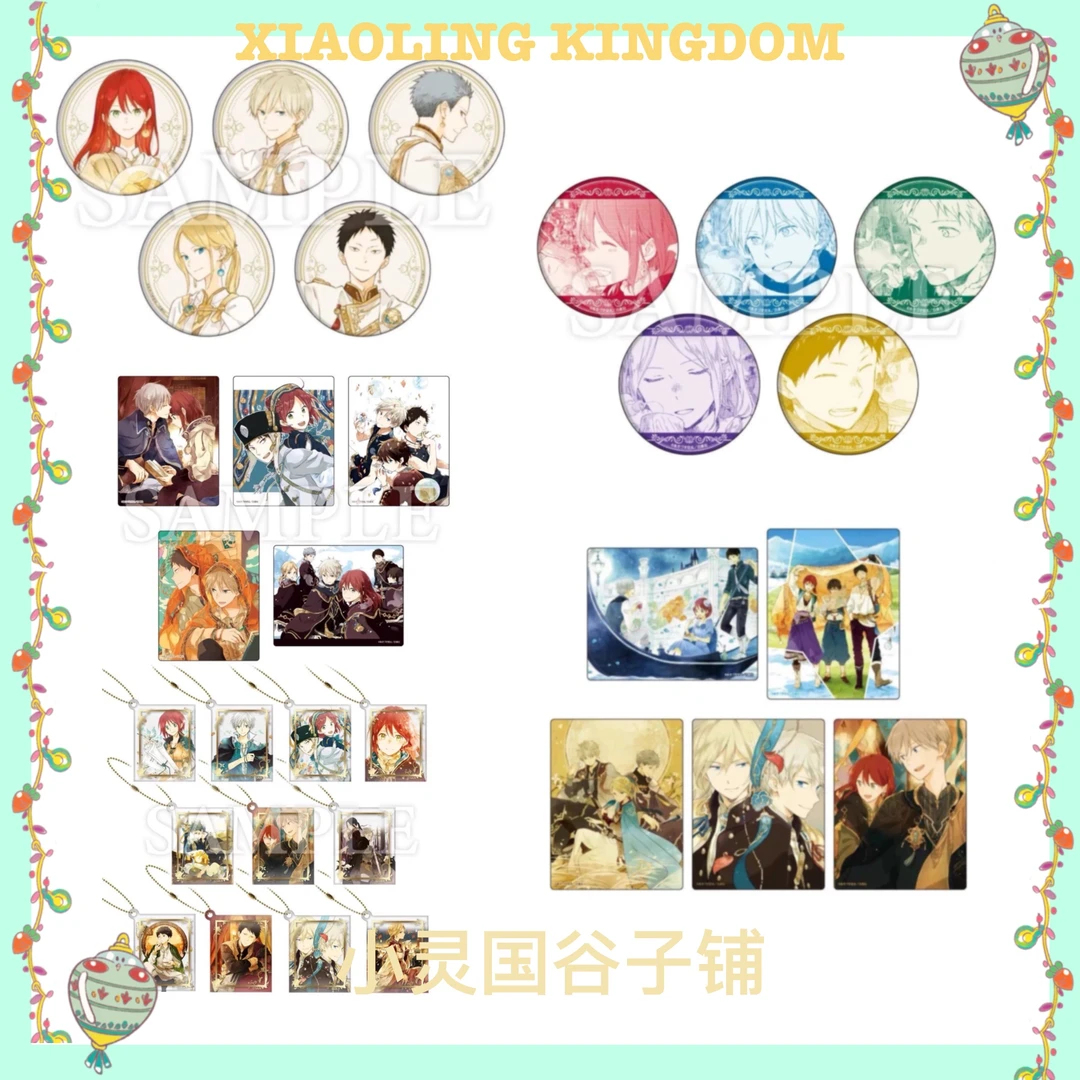 【小灵国】赤发白雪姬 原画展 吧唧亚克力牌 挂件盲盒代拆
