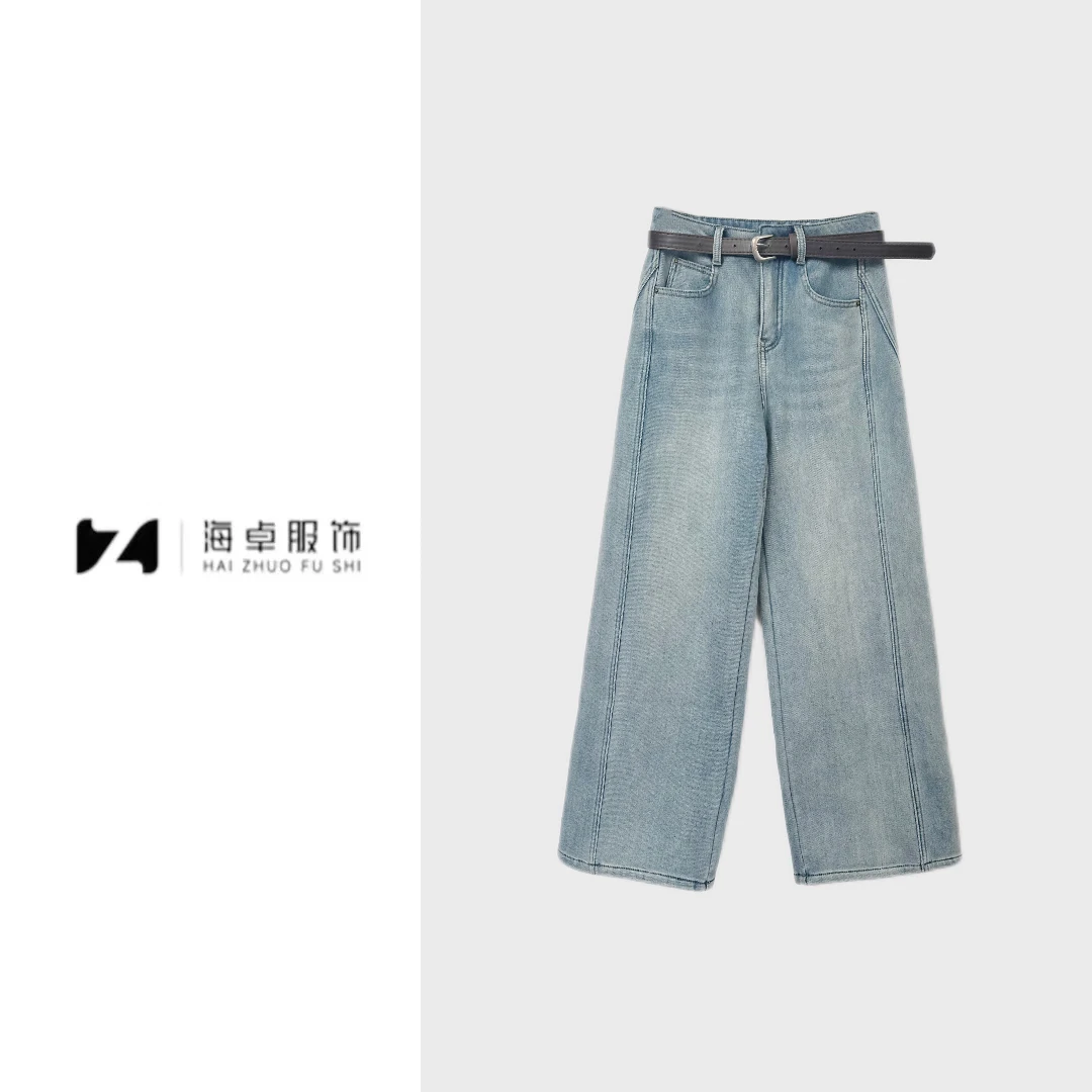 海卓～2025新款复古牛仔裤女宽松垂感拖地高腰阔腿裤长裤