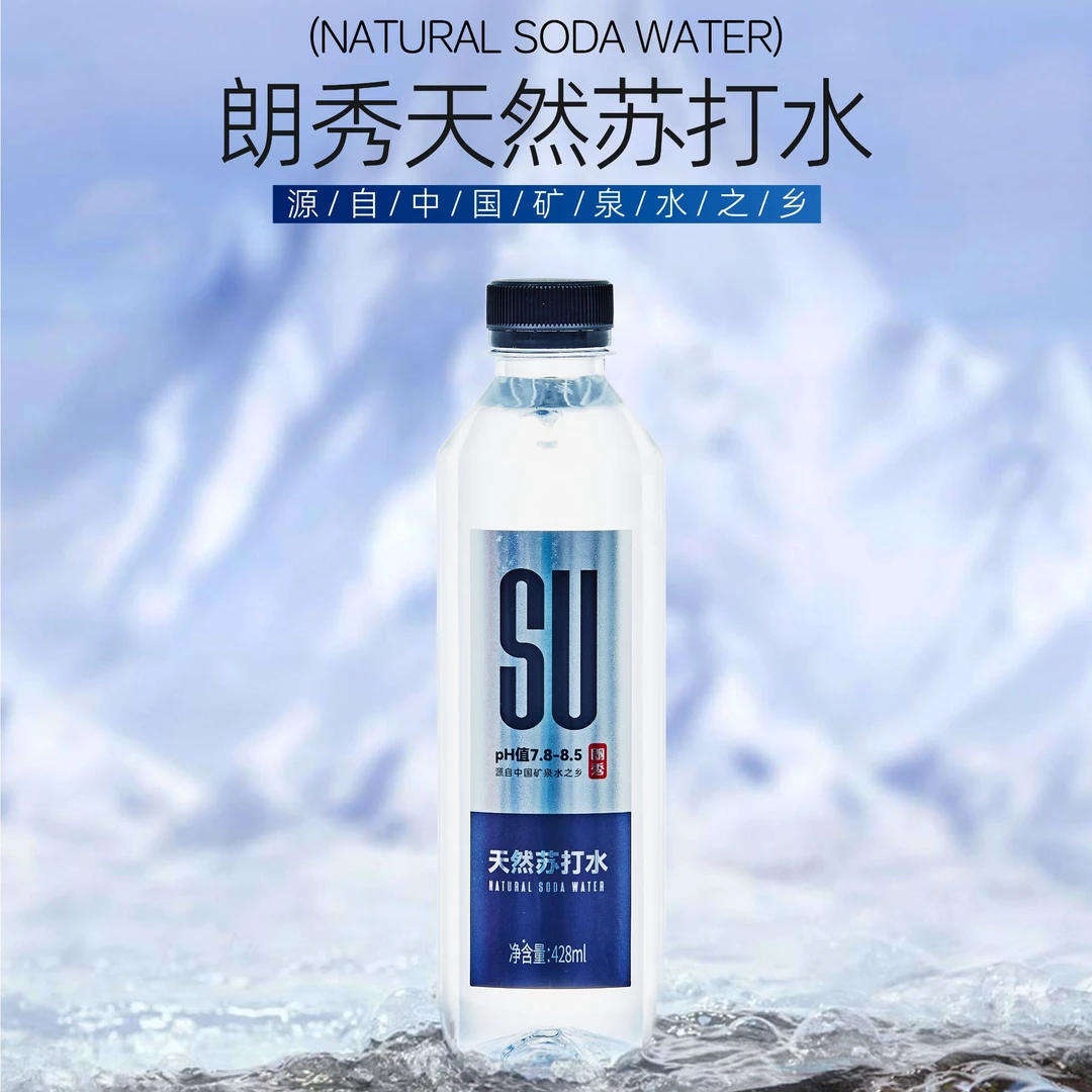 朗秀纯天然苏打水-真正有矿的苏打水