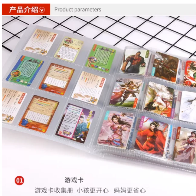 力路奥特曼九宫格收纳册竖式盲盒动漫游戏小卡片双面透明9格内页