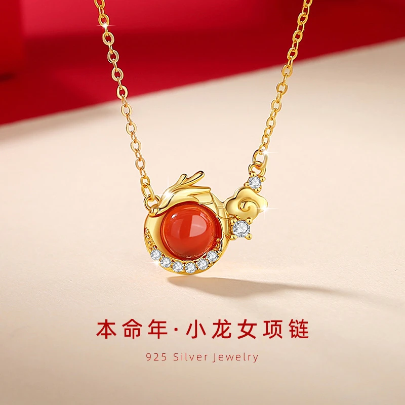 金色小龙女镶嵌红玛瑙1 2生肖项链喜庆圣诞国风本命年生日礼物