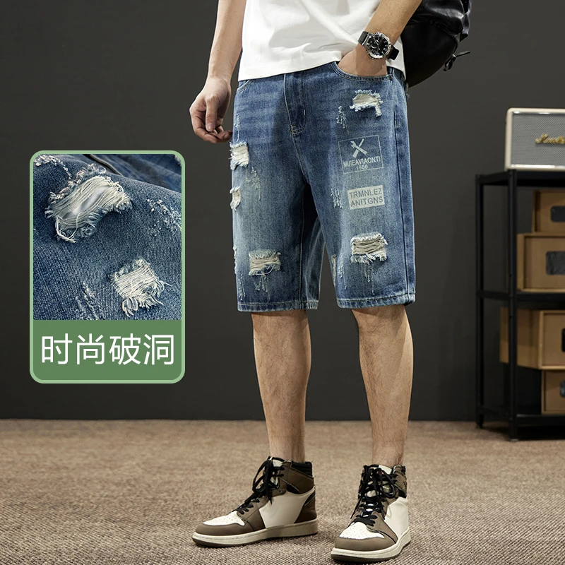 轻奢破洞牛仔短裤男士薄款直筒潮牌五分裤夏季青年休闲中裤8082