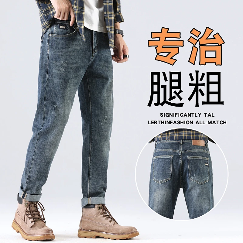 秋季潮牌休闲牛仔裤美式复古宽松弹力直筒男士新款修身裤子806