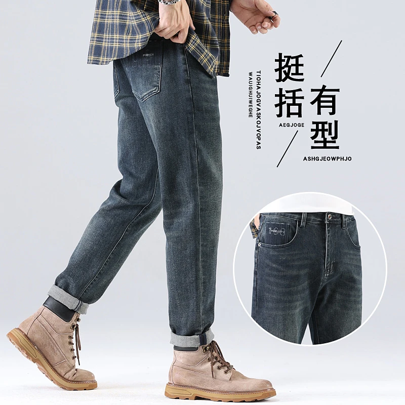 牛仔裤男2024微哈伦裤直筒简约百搭水洗高腰显瘦修身直脚长裤807
