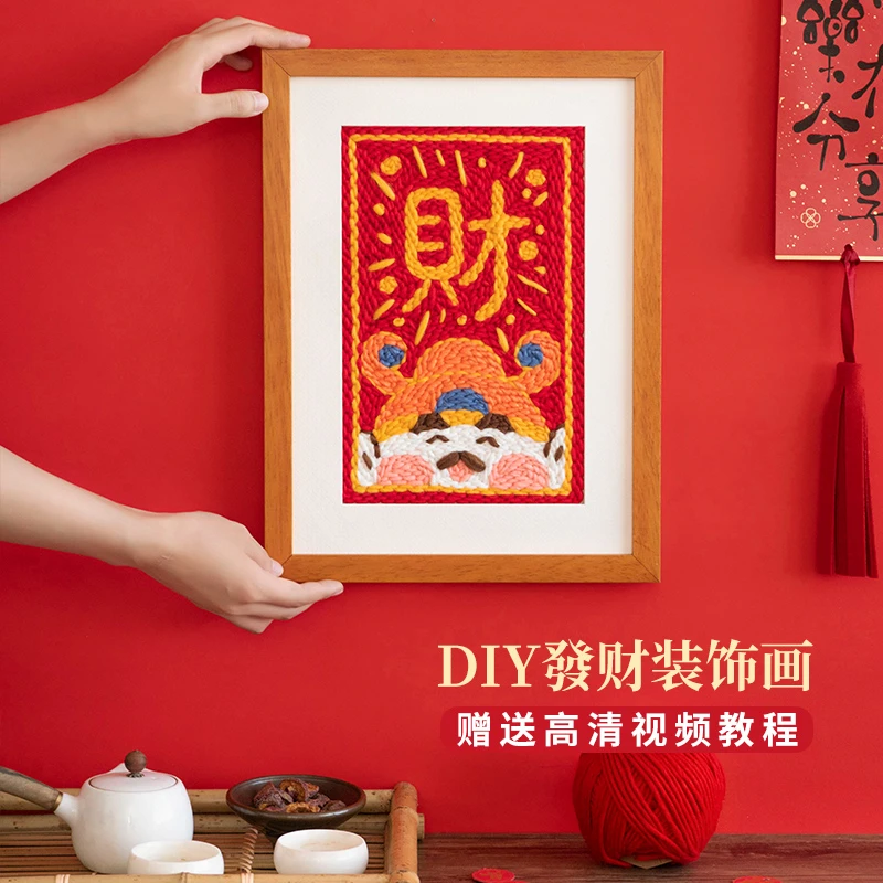 闲惠居家发财戳戳绣手工diy材料包招财猫刺绣喜庆礼物手工戳戳乐