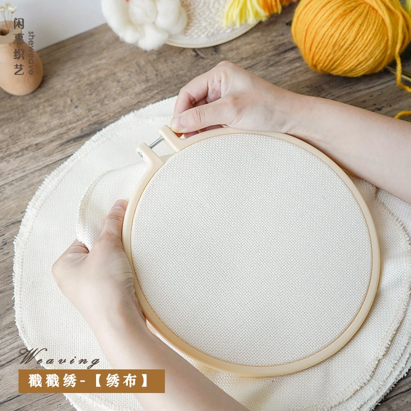 闲惠织艺俄罗斯戳戳绣戳戳乐绣绷手工绣布diy布料刺绣墩绣布纯棉