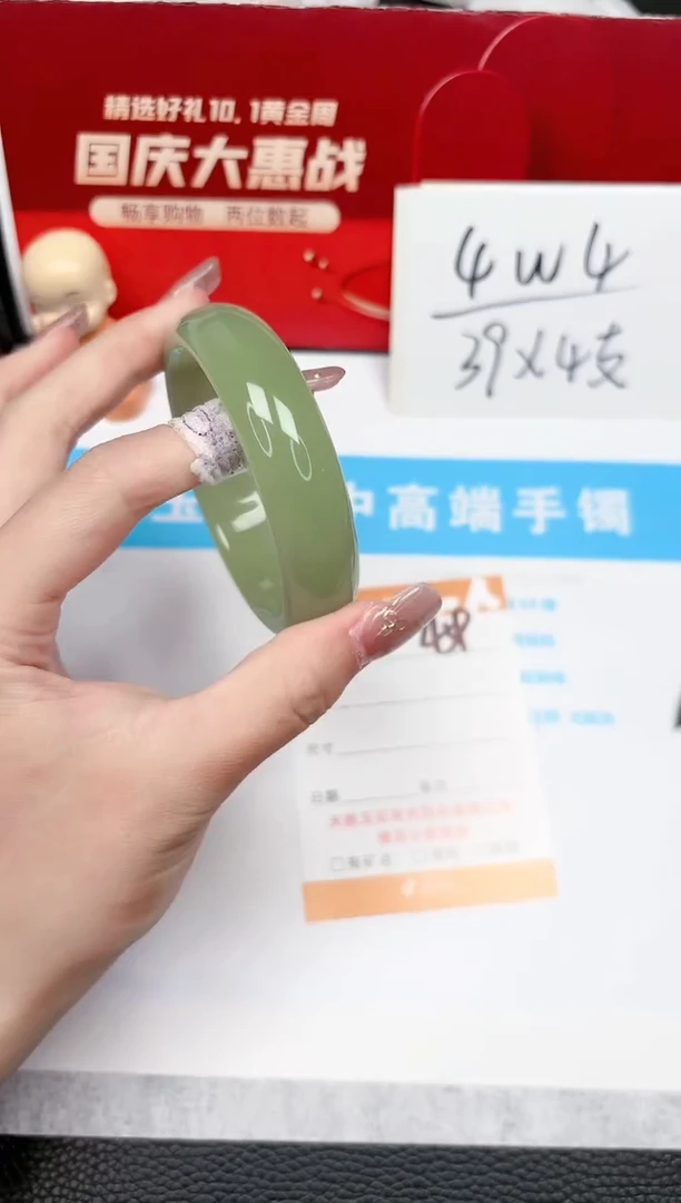 【闪购商品】石英质玉手镯未镶嵌459-56.4