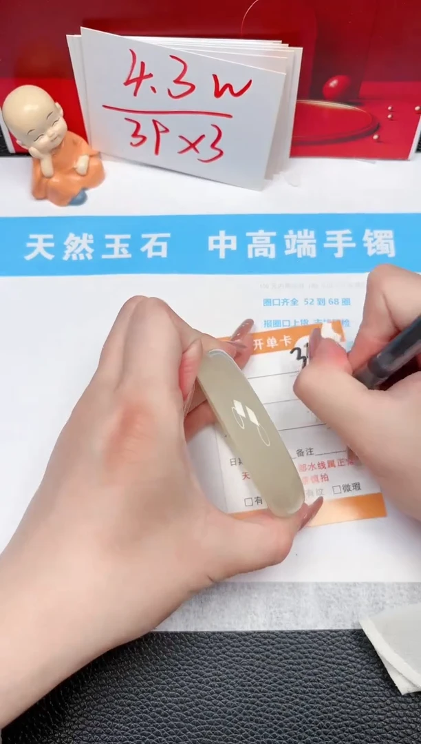 【闪购商品】石英质玉手镯未镶嵌348-54