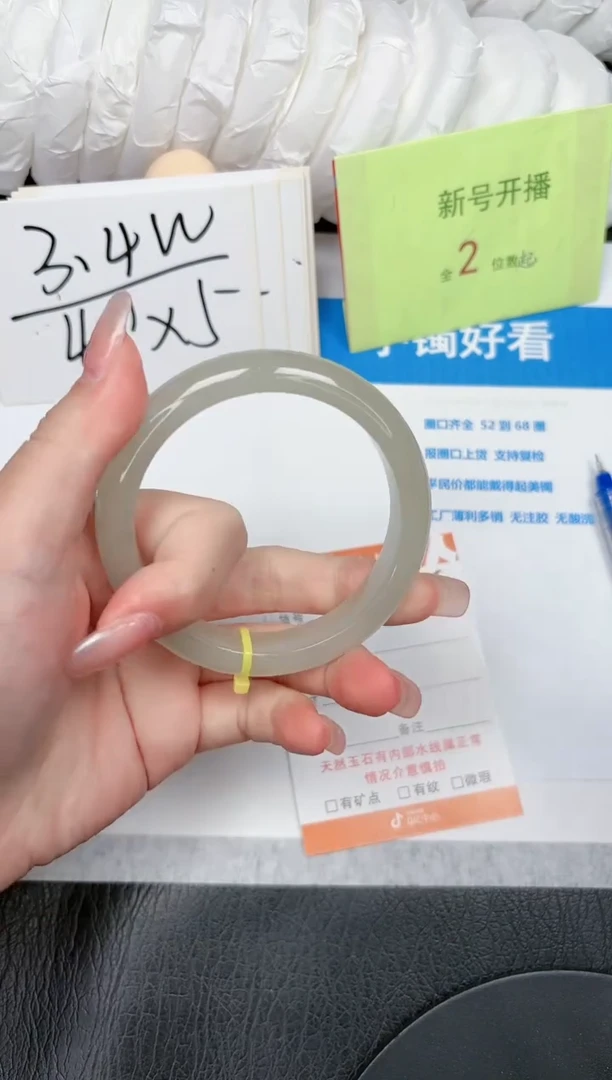 【闪购商品】石英质玉手镯未镶嵌372-60