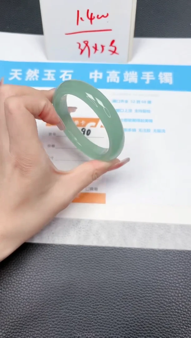 【闪购商品】石英质玉手镯未镶嵌390-55.5