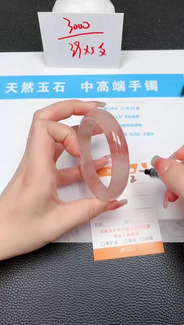 【闪购商品】石英质玉手镯未镶嵌92-59