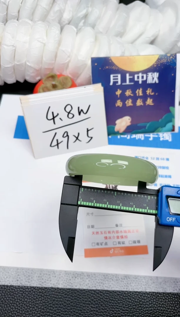 【闪购商品】石英质玉手镯未镶嵌348-58.3