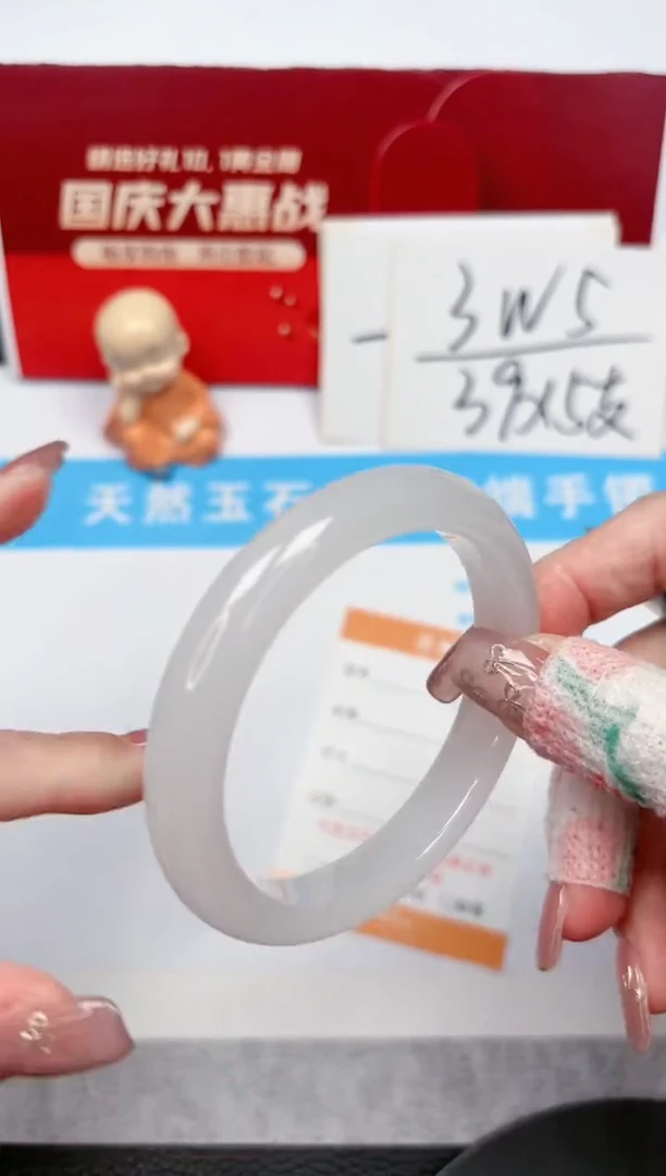 【闪购商品】石英质玉手镯未镶嵌289-56