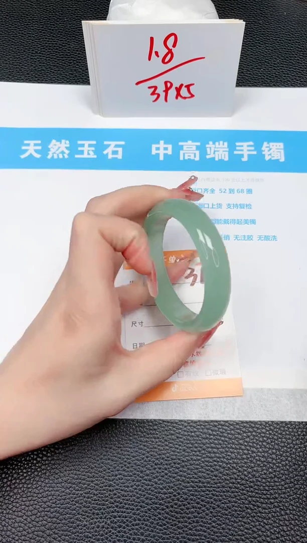【闪购商品】石英质玉手镯未镶嵌313-54