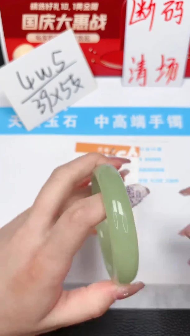 【闪购商品】石英质玉手镯未镶嵌463-58