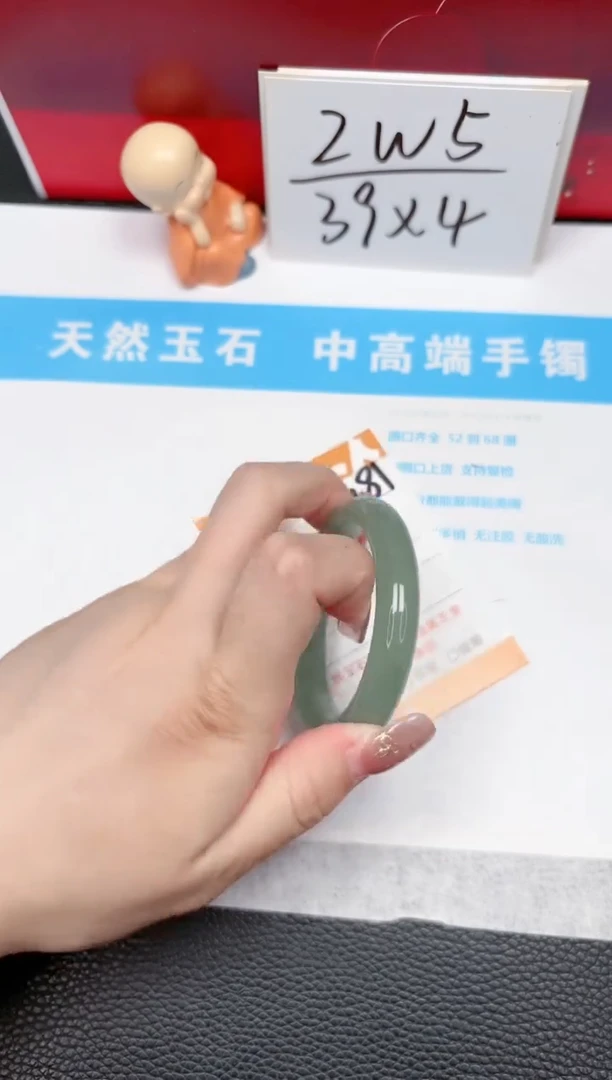 【闪购商品】石英质玉手镯未镶嵌281-50